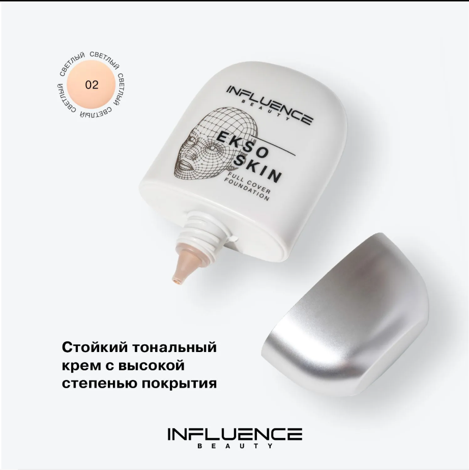 Тональная основа Influence Beauty Ekso Skin тон 02 Светлый 25мл