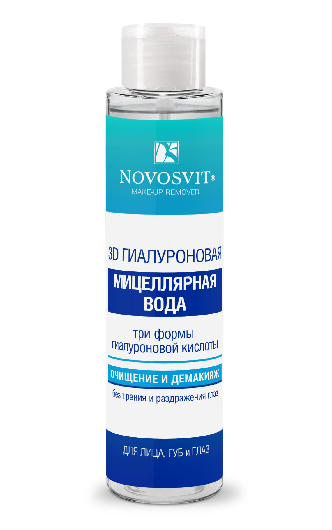 Мицеллярная вода Novosvit 3D Гиалуроновая 100мл р - в интернет-магазине tut-beauty.by