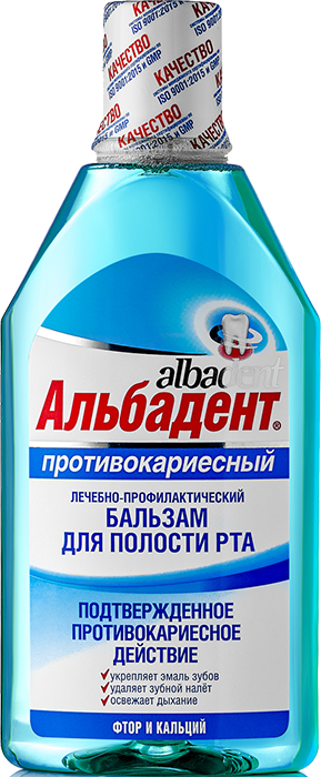 Бальзам для полости рта Альбадент противокариесный 400мл - в интернет-магазине tut-beauty.by