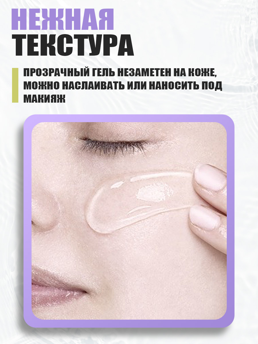 Гель для лица Eden Stop Acne аппликатор против прыщей 30мл - в интернет-магазине tut-beauty.by