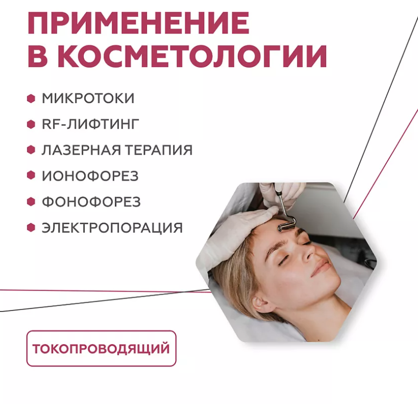 Гель для лица Geltek NEO для сухой и нормальной кожи 100мл - в интернет-магазине tut-beauty.by