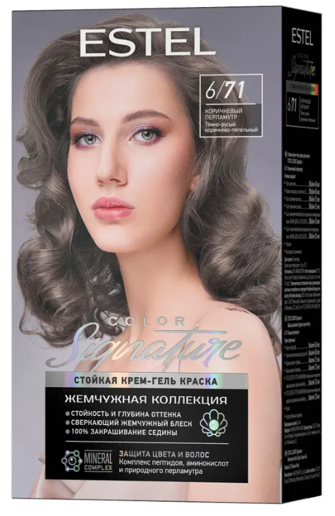 Краска для волос Estel Color Signature тон 6.71 Коричневый перламутр - в интернет-магазине TUT-BEAUTY.BY с доставкой.