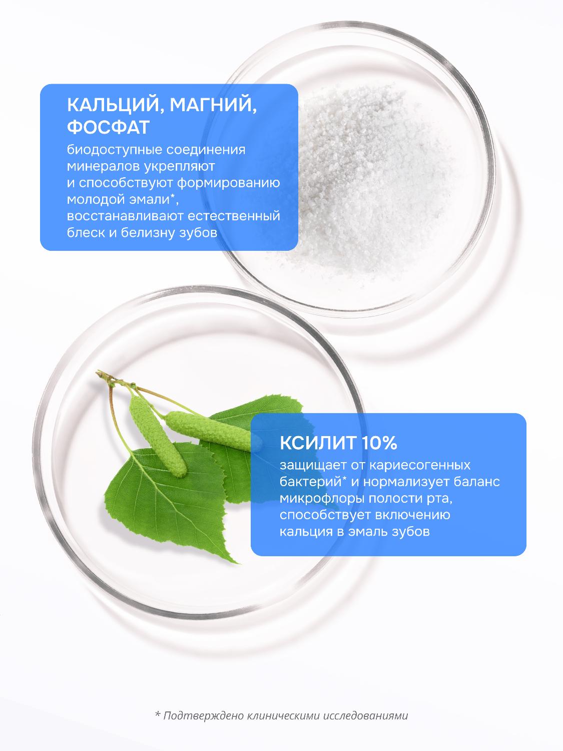 Зубная паста R.O.C.S. Kids от 3 до 7 лет фруктовый рожок 45г