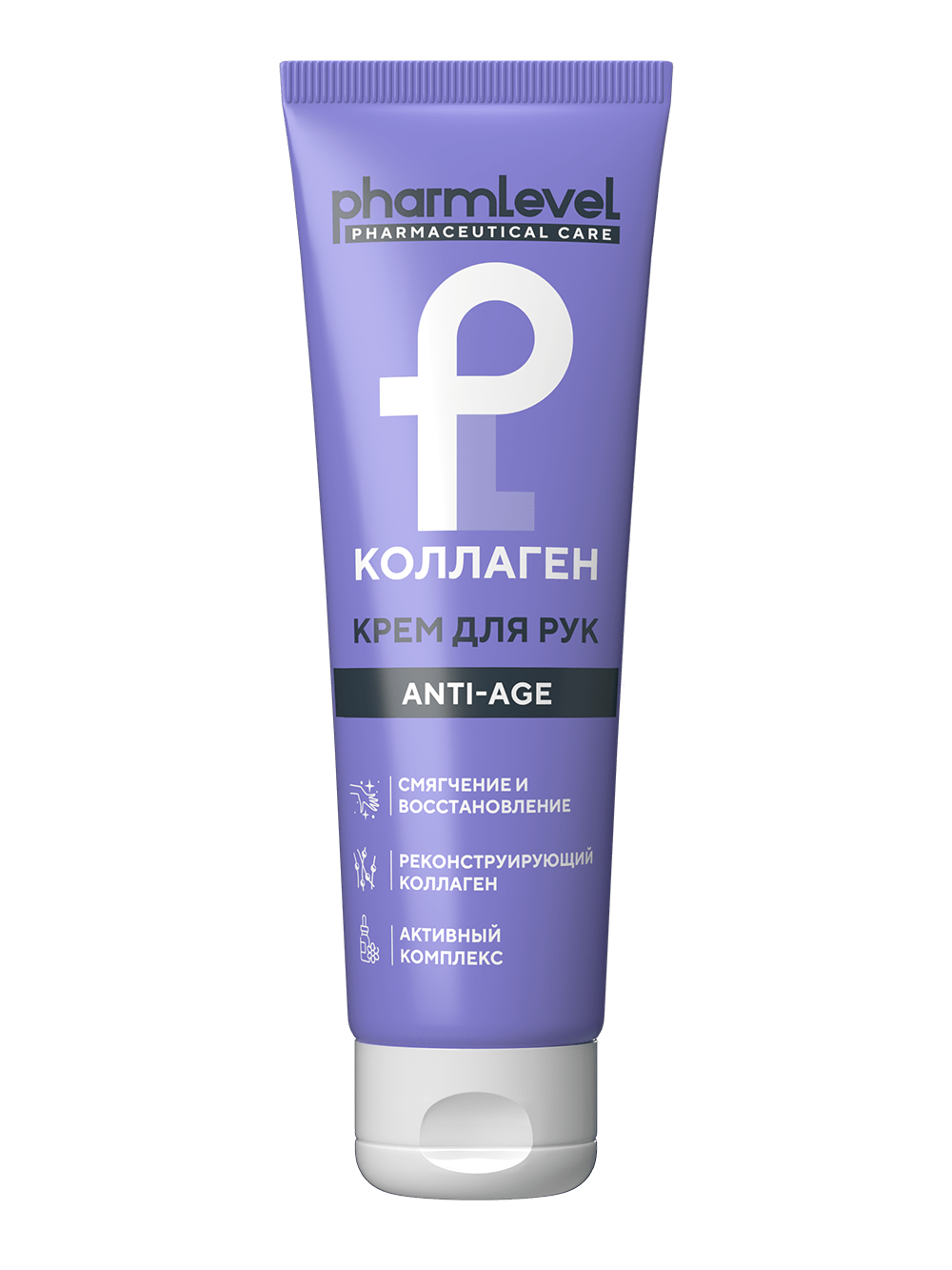 Крем для рук Pharmlevel КОЛЛАГЕН Anti-Age 75мл - в интернет-магазине tut-beauty.by