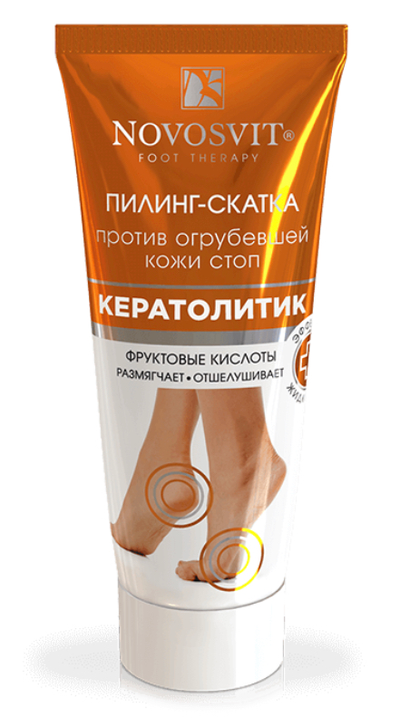 Пилинг для ног Novosvit Кератолитик против огрубевшей кожи стоп 75мл - в интернет-магазине tut-beauty.by