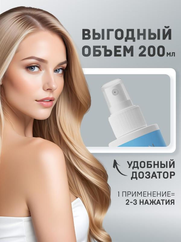 Спрей для волос Eden Ламинирование двухфазный 200мл - в интернет-магазине tut-beauty.by