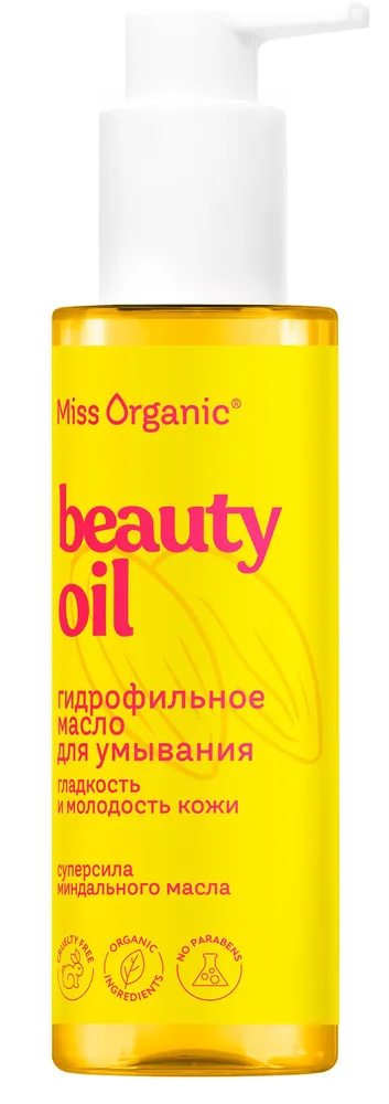 Гидрофильное масло для лица Miss Organic Beauty Oil 180мл - в интернет-магазине tut-beauty.by