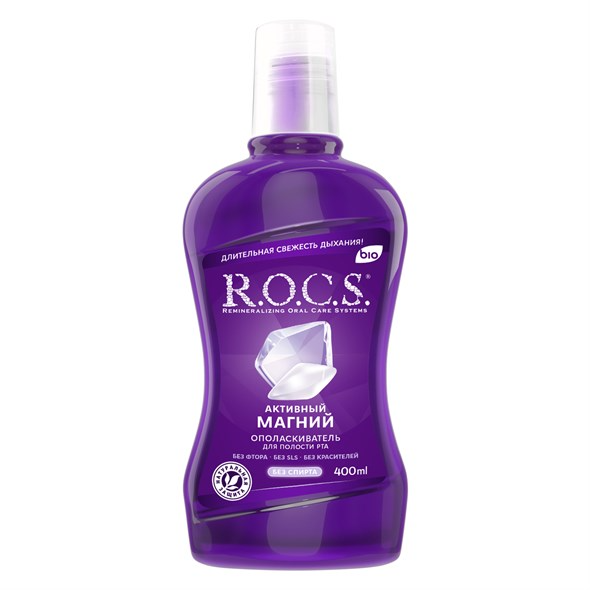 Ополаскиватель R.O.C.S. Активный магний 400мл р - в интернет-магазине tut-beauty.by