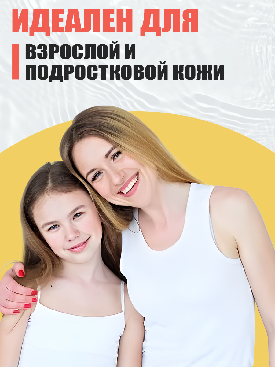 Тоник для лица Eden Stop Acne от прыщей 150мл