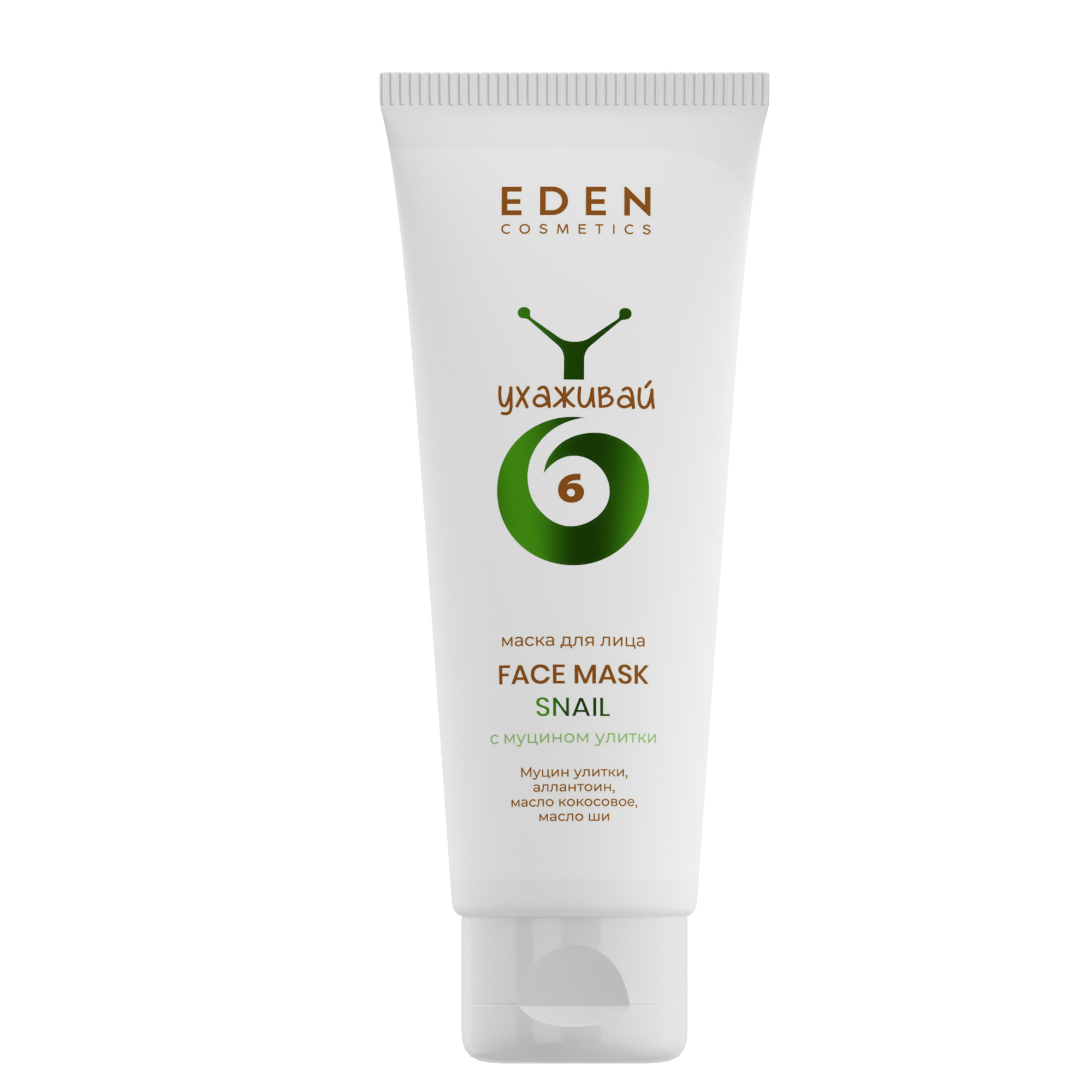Маска для лица Eden Snail с муцином улитки 75мл - в интернет-магазине tut-beauty.by