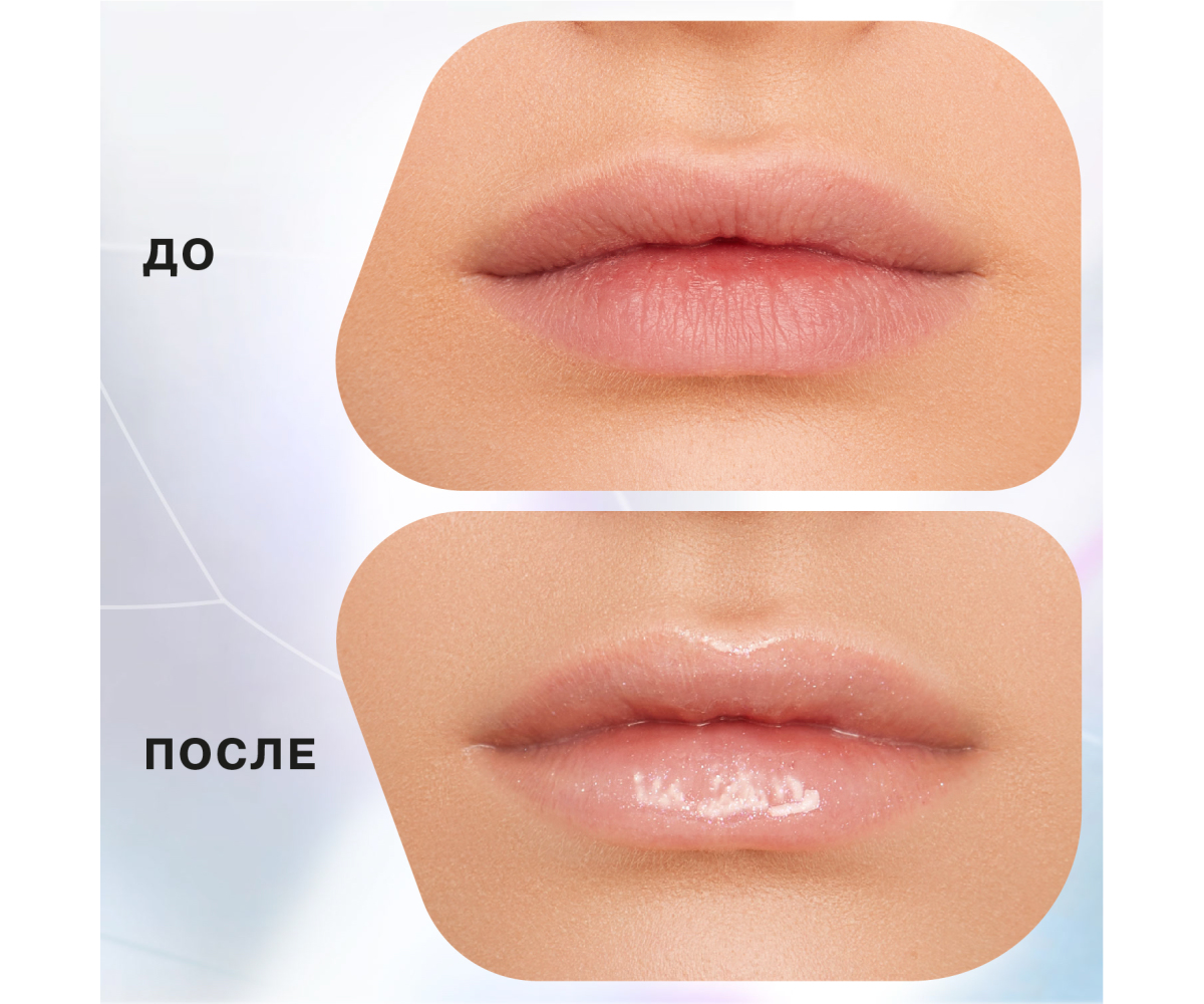 Блеск для губ Influence Beauty Plexiglass глянцевый тон 03 прозрачный с дуохромными блестками 3.5мл