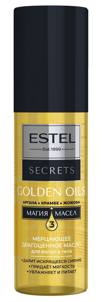 Масло для волос и тела Estel Secrets Golden Oils мерцающее 100мл