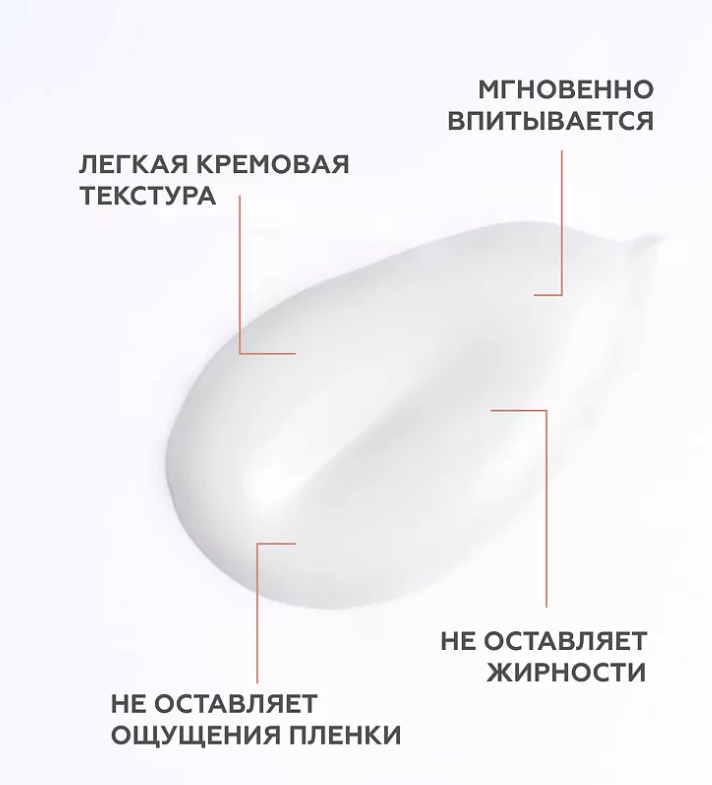 Крем для лица Geltek SPF 10 увлажняющий 30мл - в интернет-магазине tut-beauty.by