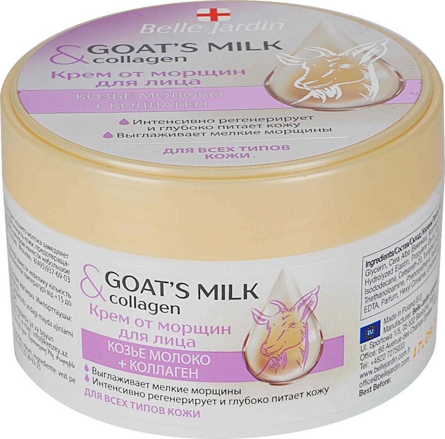 Крем для лица Belle Jardin Goats Milk от морщин козье молоко + коллаген 200мл - в интернет-магазине tut-beauty.by