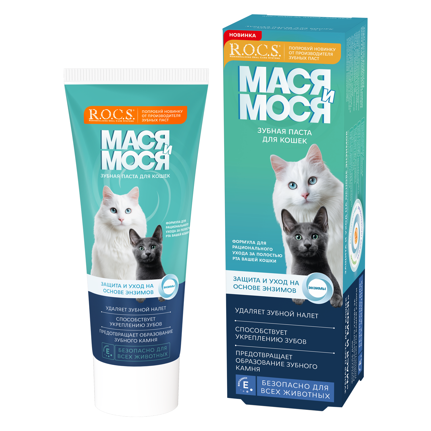 Зубная паста для кошек R.O.C.S. Мася и Мося 74гр