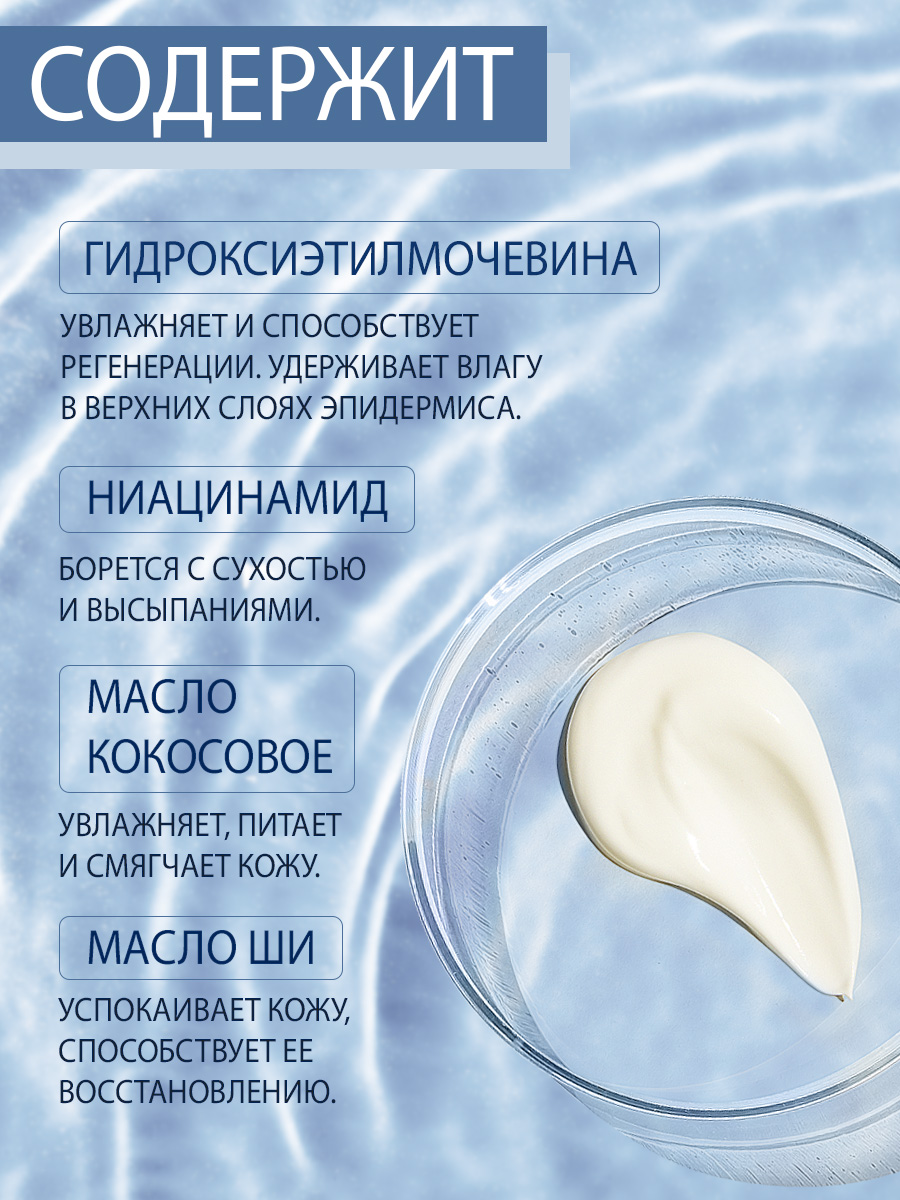 Крем для ног Domix реставратор 500мл - в интернет-магазине tut-beauty.by