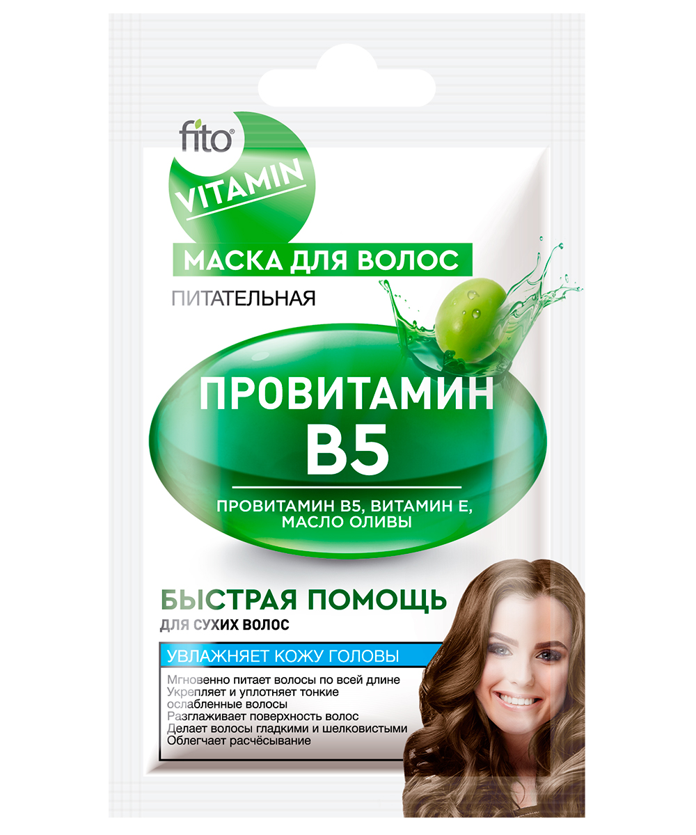 Маска для волос Fito Vitamin питательная с провитамином B5 20мл - в интернет-магазине tut-beauty.by