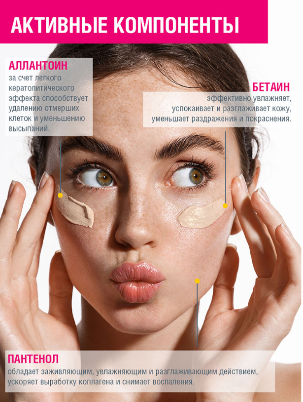 BB-крем для лица Mioni некомедогенный 50мл р - в интернет-магазине tut-beauty.by