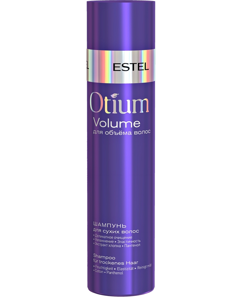 Шампунь для волос Estel Professional Otium Volume для объёма сухих волос 250мл