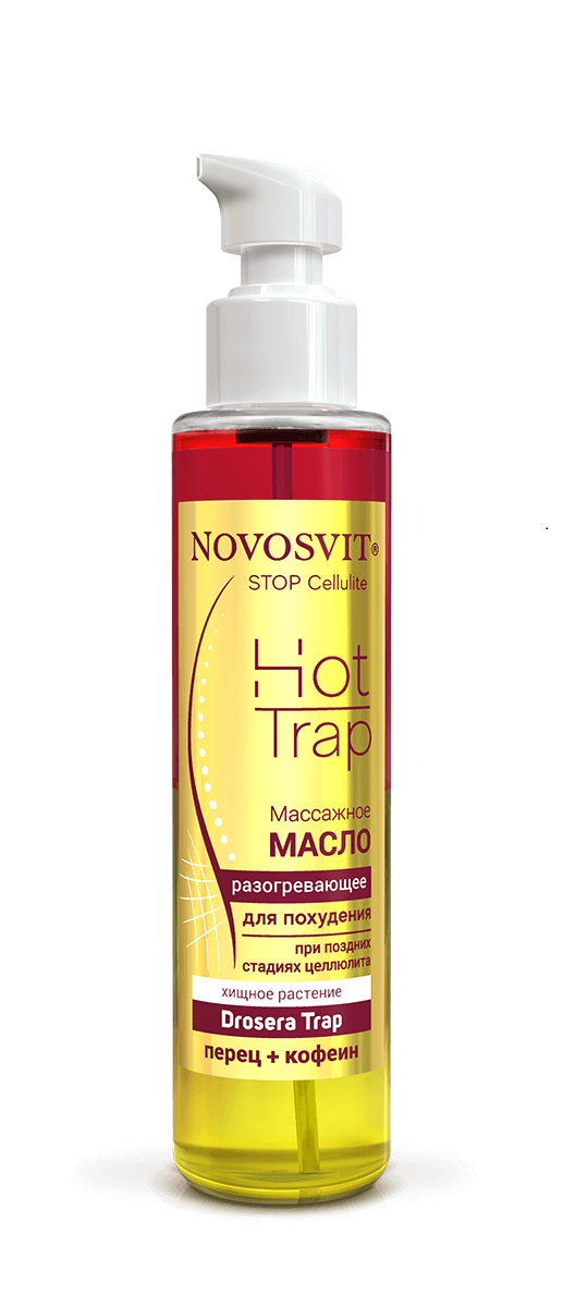 Масло для тела Novosvit HOT Trap антицеллюлитное массажное разогревающее 100мл - в интернет-магазине tut-beauty.by