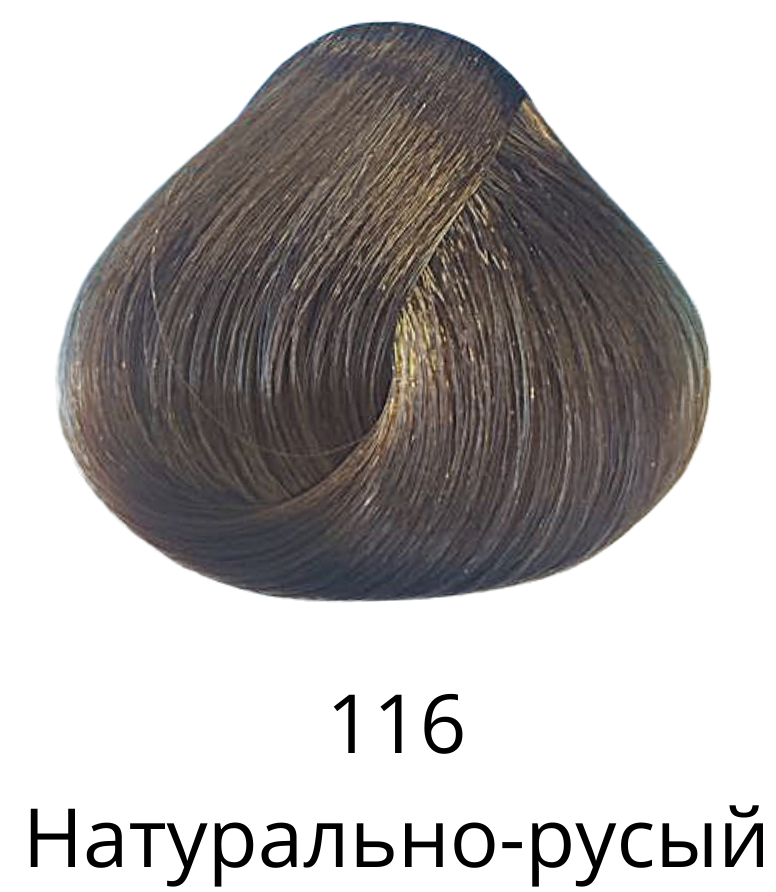 Краска для волос Estel Quality Color тон 116 натурально-русый - в интернет-магазине TUT-BEAUTY.BY с доставкой.