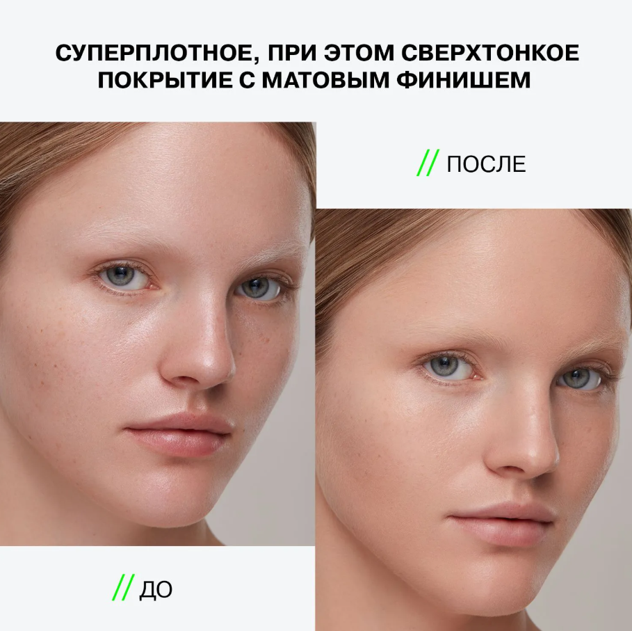 Тональная основа Influence Beauty Ekso Skin тон 02 Светлый 25мл