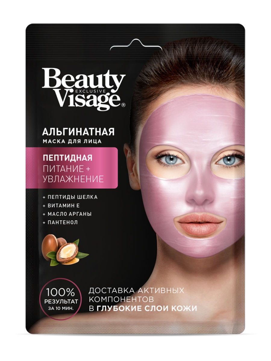 Маска для лица Beauty Visage Альгинатная пептидная 20гр - в интернет-магазине tut-beauty.by