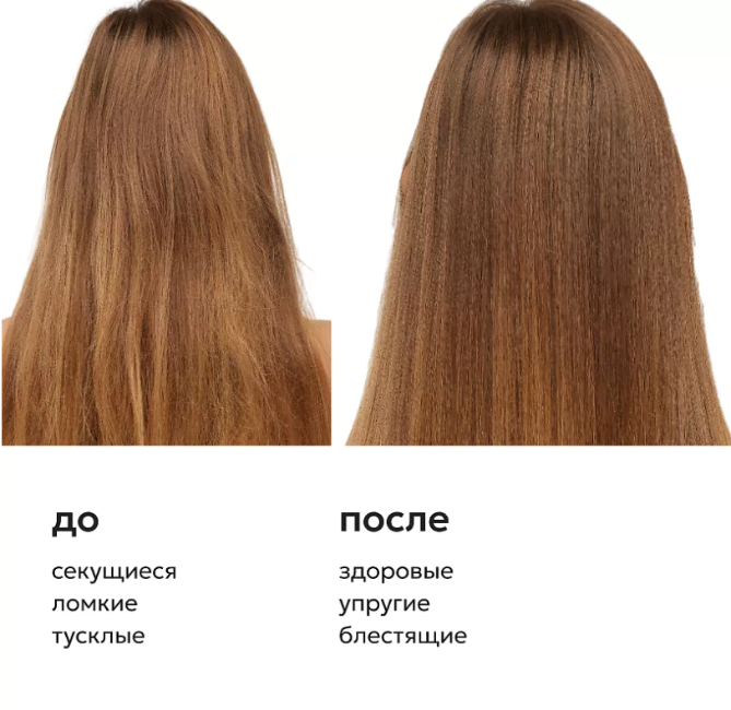 Масло для волос Likato Professional Magic Oil 100мл