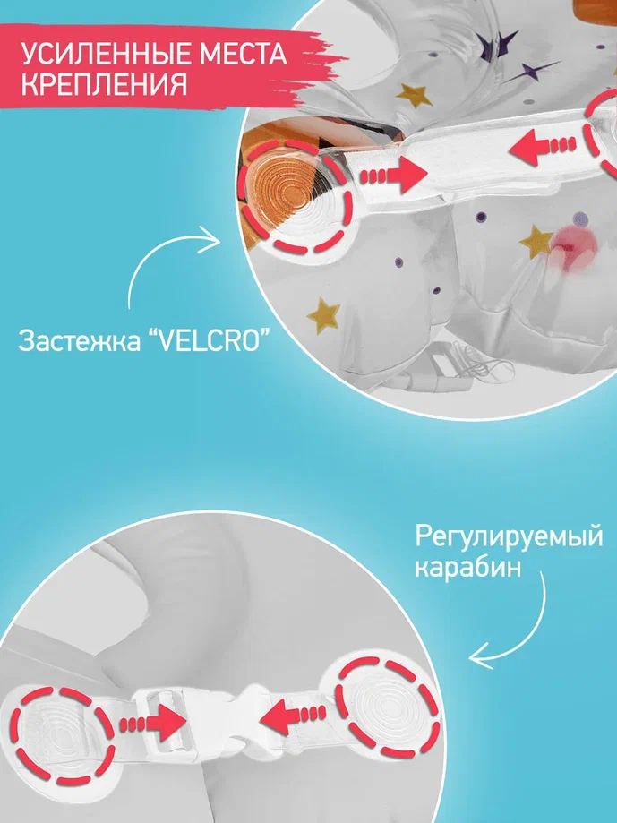 Круг для купания Roxy Kids Owl  надувной на шею 