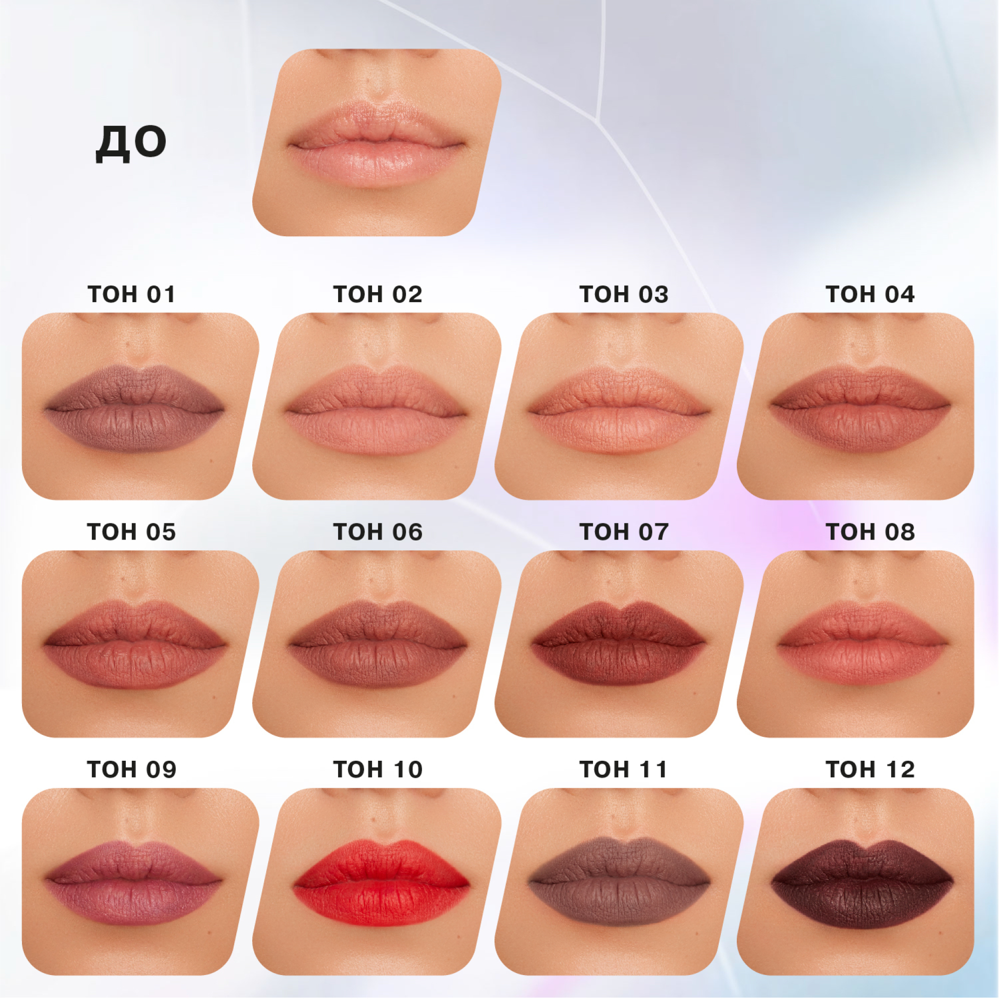 Карандаш для губ Influence Beauty Lipfluence автоматический тон 01 Коричневый 0.28мл