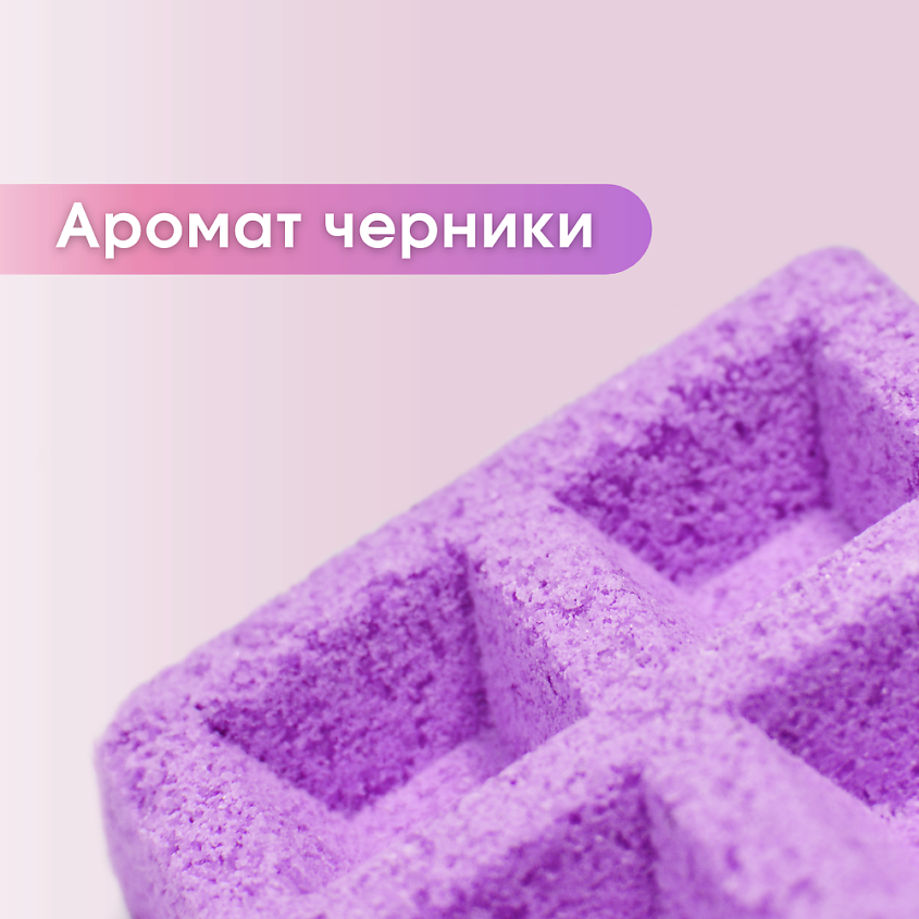 Набор Laboratory Katrin Венские вафли шипучая соль для ванны с ароматом лесных ягод 2х90гр