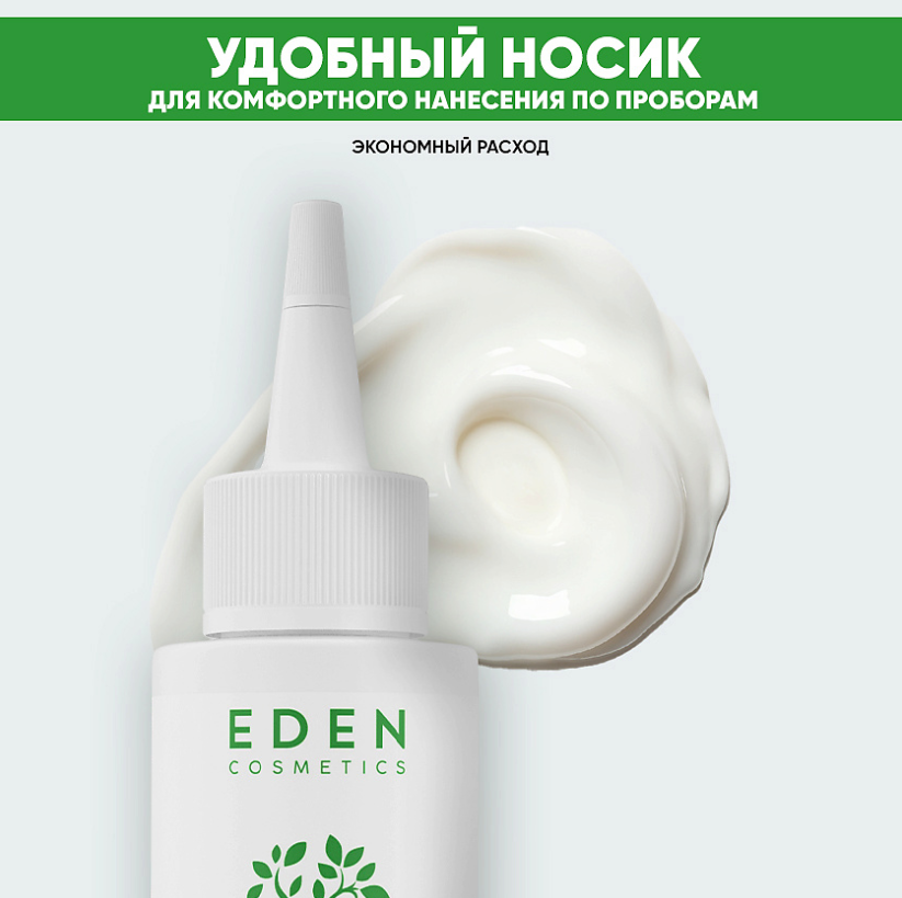 Пилинг для кожи головы EDEN 100мл - в интернет-магазине tut-beauty.by