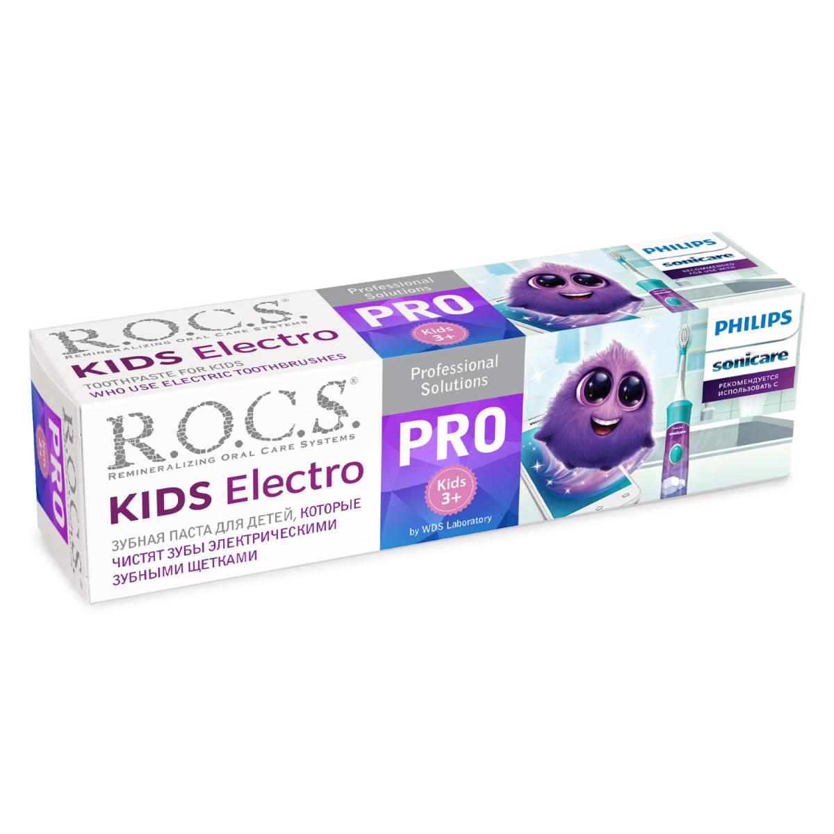 Зубная паста R.O.C.S. Pro Kids Electro для детей старше 3 лет 45г