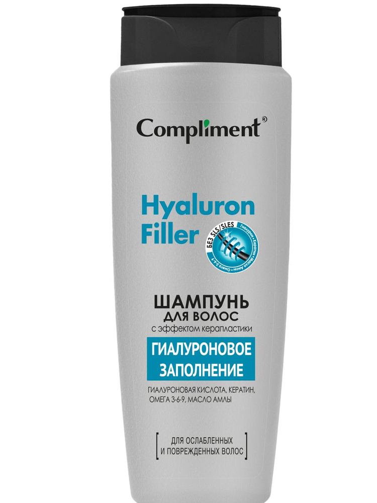 Шампунь для волос Compliment Hyaluron Filler с эффектом керапластики 400мл - в интернет-магазине tut-beauty.by