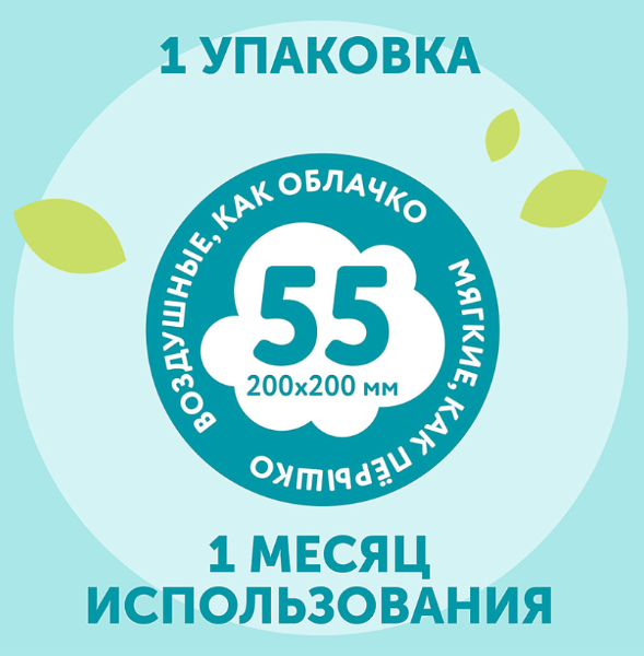 Гигиенические полотенца Lovular Giraffe Classic одноразовые 55шт - в интернет-магазине tut-beauty.by