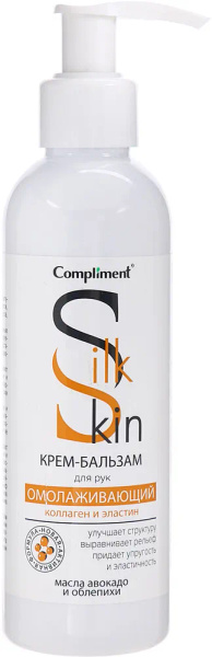 Крем-бальзам для рук Compliment Silk Skin Омолаживающий 200мл - в интернет-магазине tut-beauty.by
