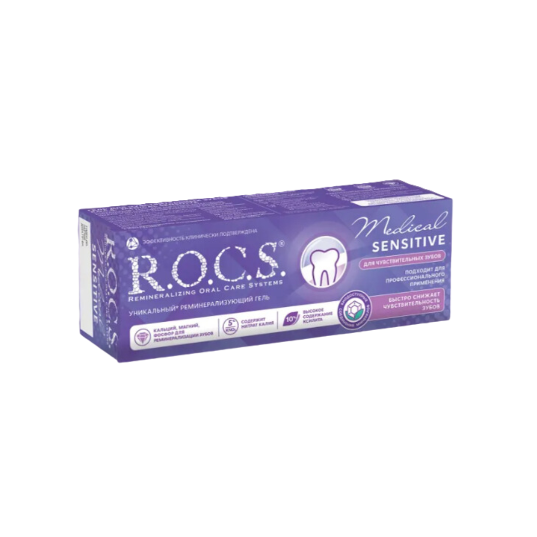 Гель для зубов R.O.C.S. Medical Sensitive для чувствительных зубов 45г