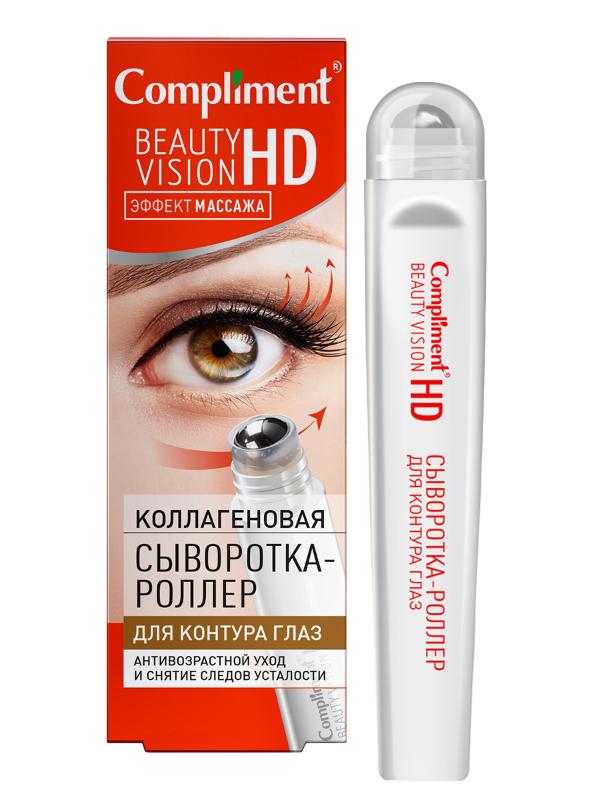 Сыворотка для глаз Compliment Beauty Vision HD коллагеновая роллер 11мл