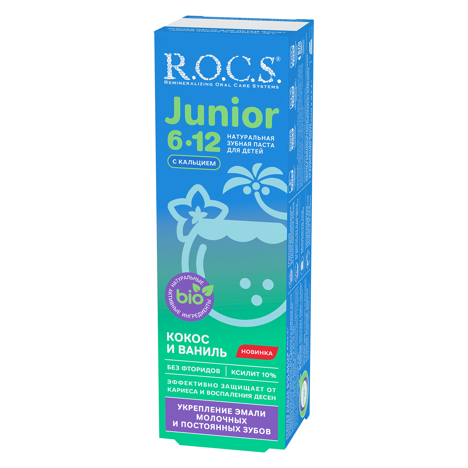 Зубная паста R.O.C.S. Junior от 6 до 12 лет Кокос и Ваниль 74г