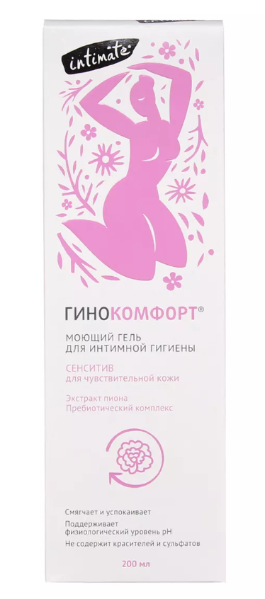 Гель для интимной гигиены Гинокомфорт Сенситив 200мл