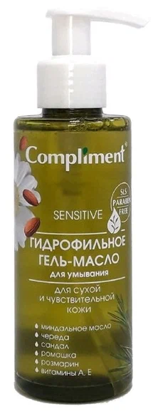 Гидрофильное масло Compliment для чувствительной кожи 150мл