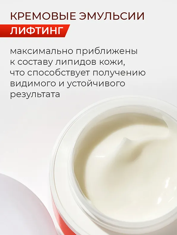 Крем для лица Novosvit ночной для упругости кожи восстанавливающий 50мл - в интернет-магазине tut-beauty.by