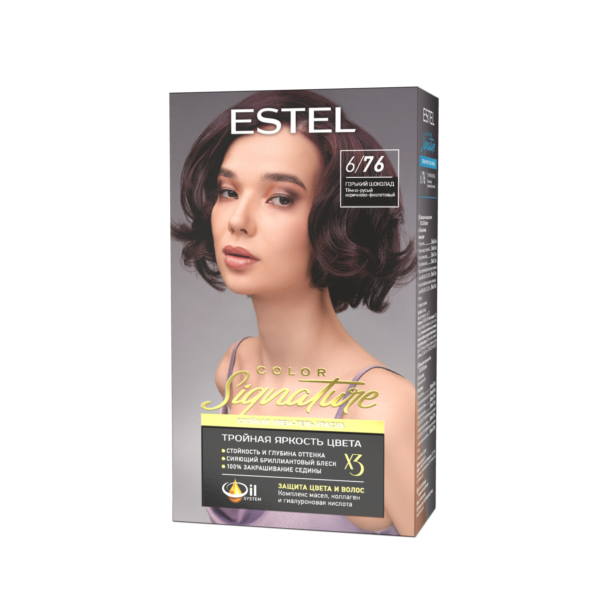 Краска для волос Estel Color Signature тон 6.76 горький шоколад - в интернет-магазине TUT-BEAUTY.BY с доставкой.