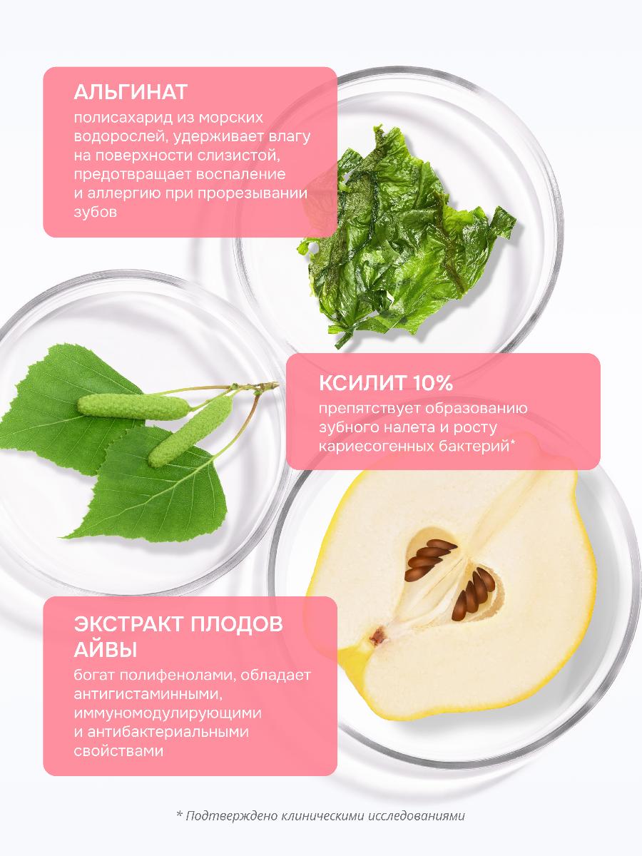 Зубная паста R.O.C.S. Baby от 0 до 3 лет нежный уход с ароматом яблока 45г