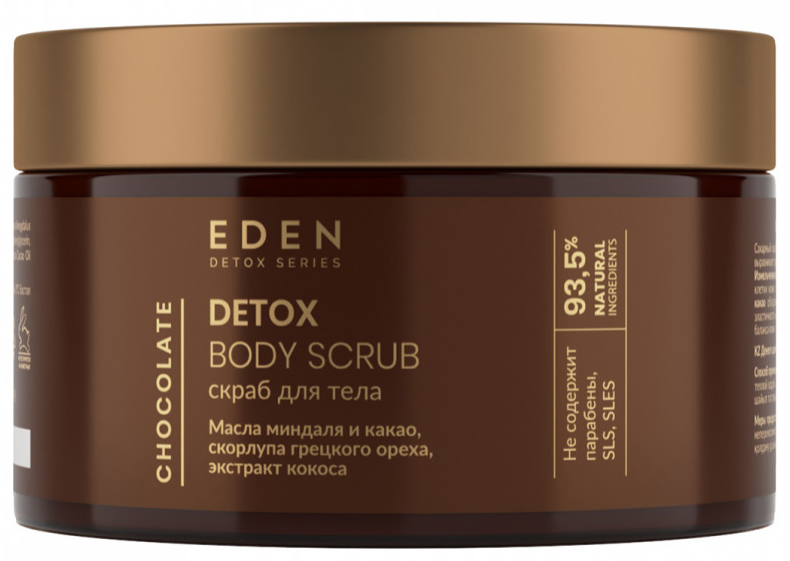Скраб для тела EDEN Detox Chocolate сахарный 300г - в интернет-магазине tut-beauty.by