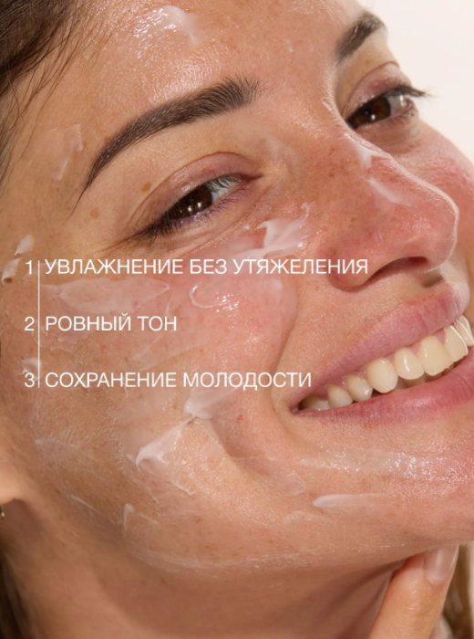 Крем для лица Vivienne Sabo Basic Luxury Легкий увлажняющий без масел 50мл