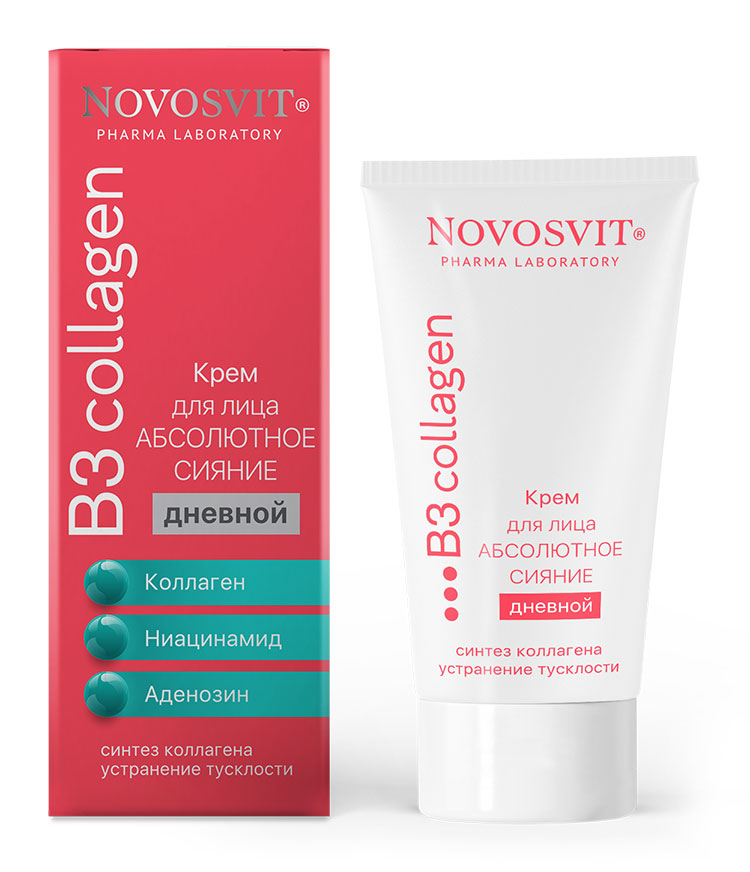 Крем для лица Novosvit дневной Абсолютное сияние 50мл - в интернет-магазине tut-beauty.by
