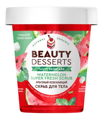 Скраб для тела Beauty Desserts арбузный освежающий 230мл - в интернет-магазине tut-beauty.by