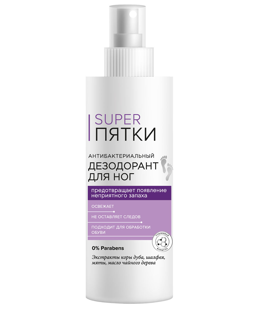 Дезодорант для ног Super Пятки антибактериальный 190мл - в интернет-магазине tut-beauty.by