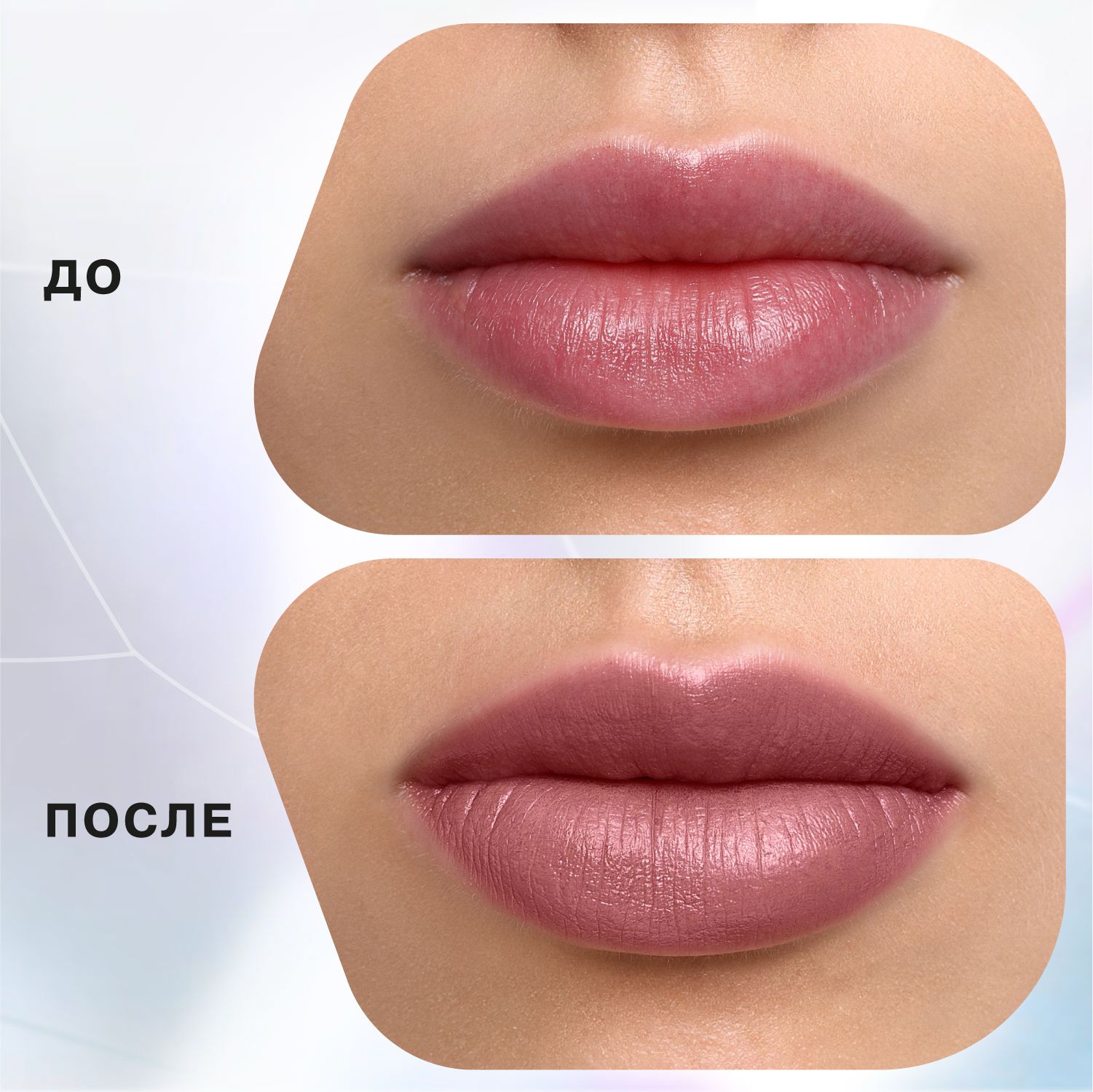 Помада-бальзам Influence Beauty XIMERA тон 02 4г
